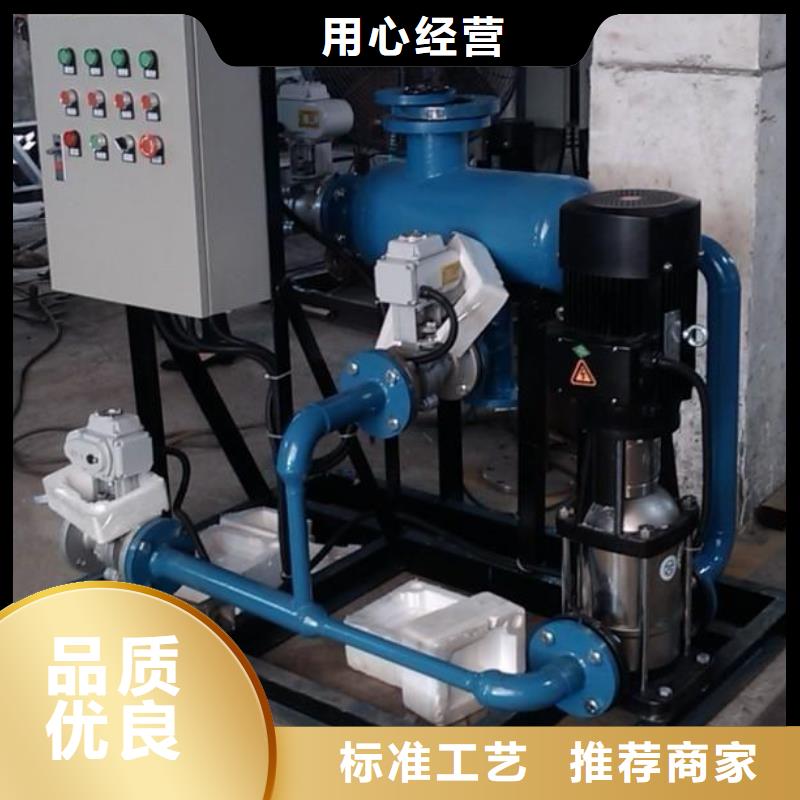 冷凝器胶球清洗装置_真空脱气机大量现货供应