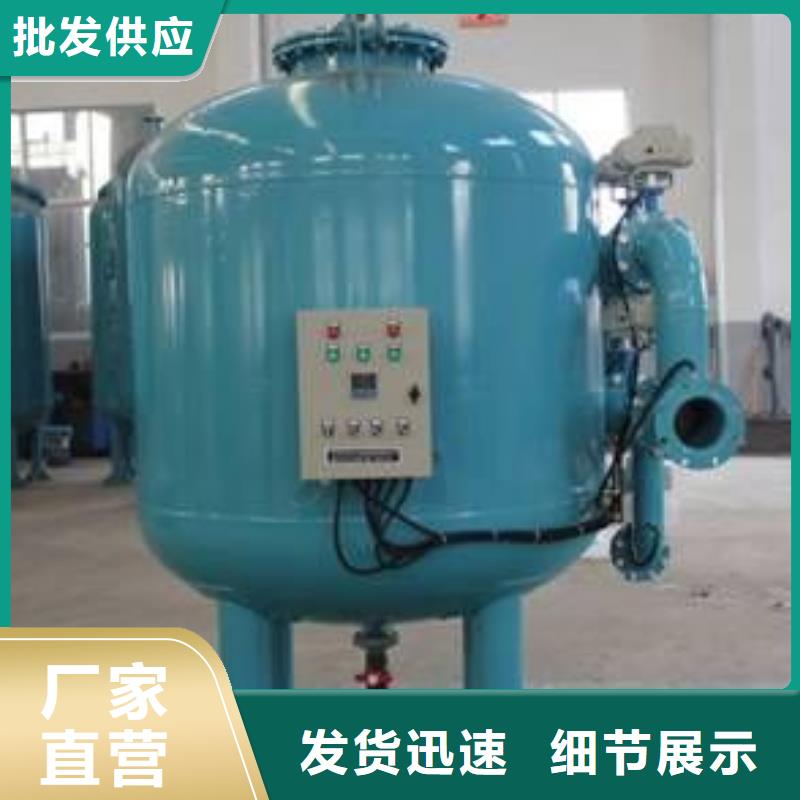 中牟閉式凝結(jié)水回收裝置廠家原理