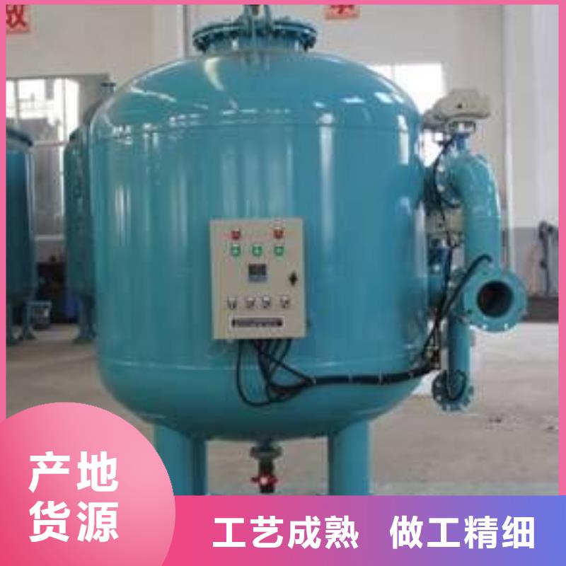 定西閉式凝結水回收裝置廠家原理