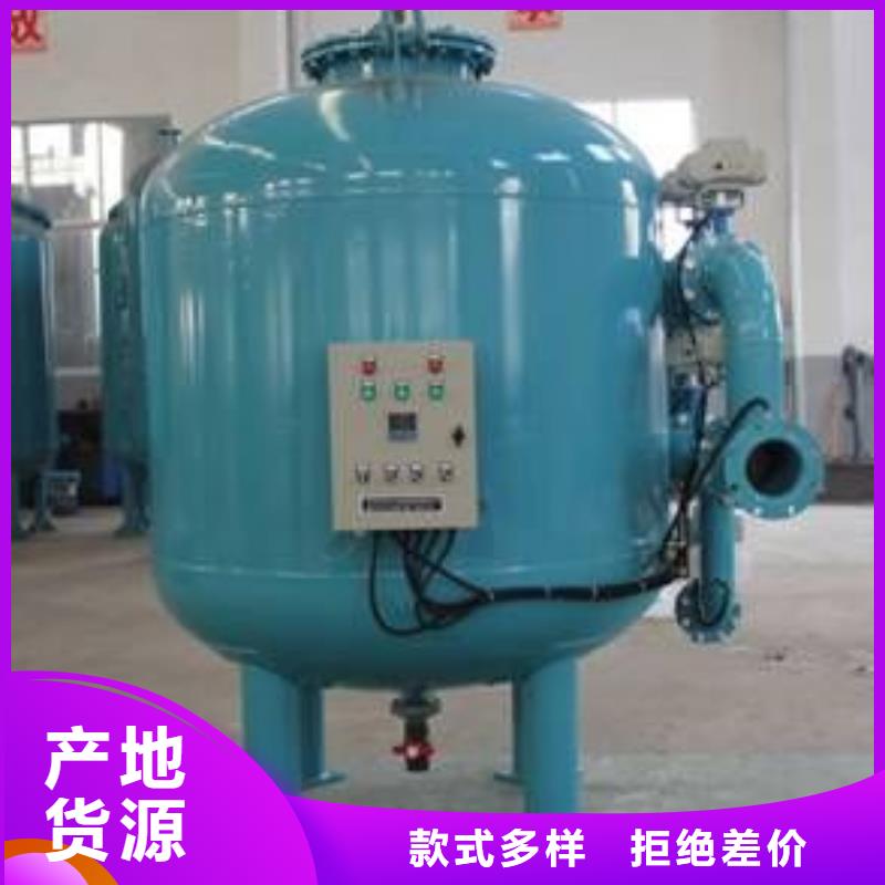 邵陽閉式凝結水回收裝置廠家原理