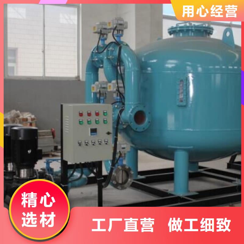 【閉式凝結水回收裝置】