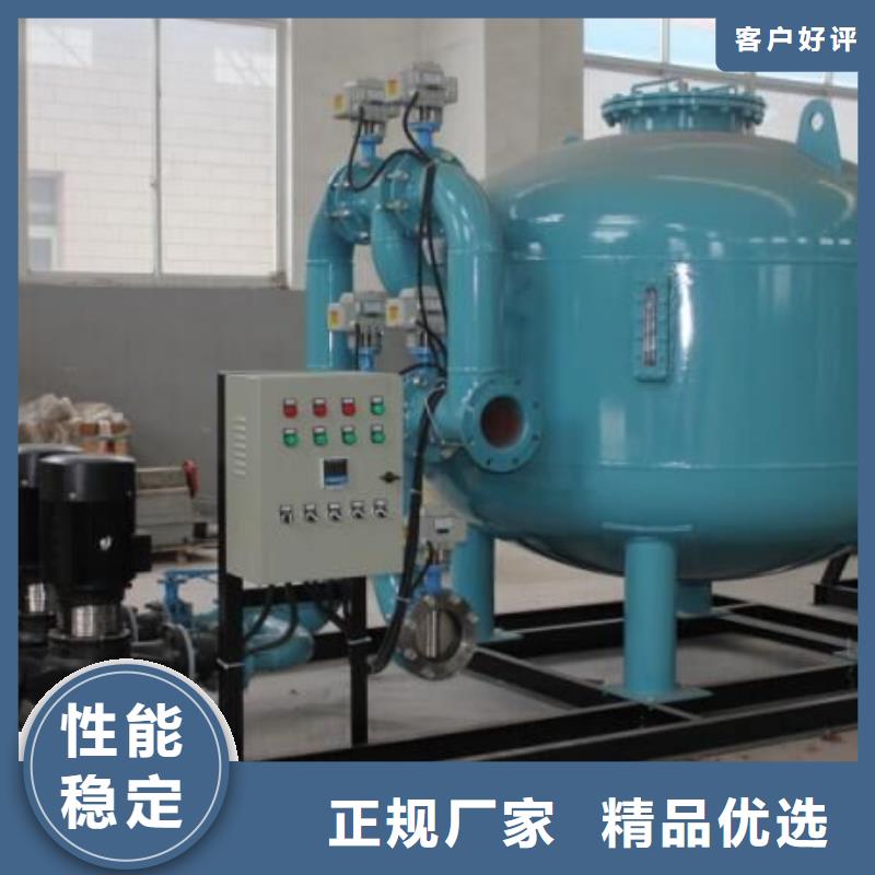 凝結(jié)水回收裝置旁流水處理器廠家大量現(xiàn)貨