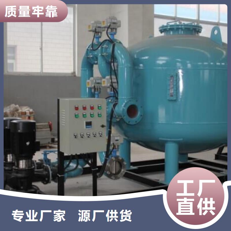 閉式凝結(jié)水回收裝置原理