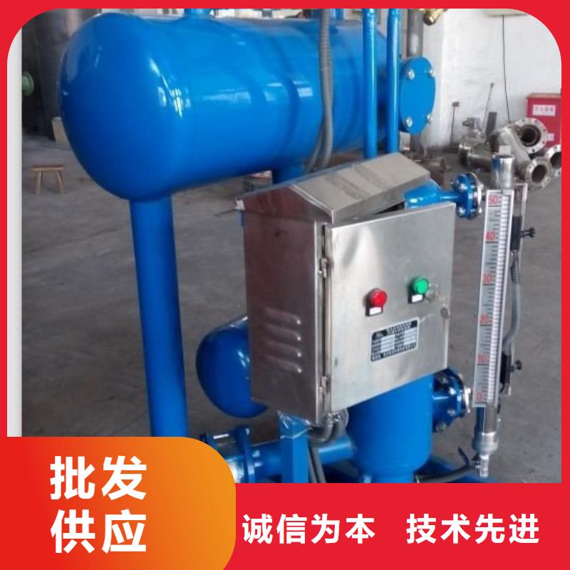 凝結水回收裝置【旁流水處理器】精品選購