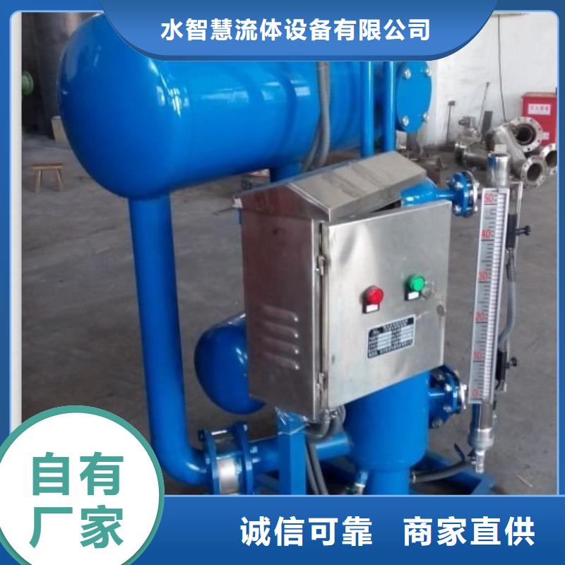 中牟閉式凝結(jié)水回收裝置廠家原理