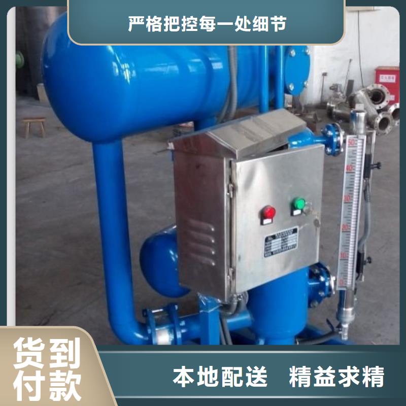 清遠冷凝水回收器