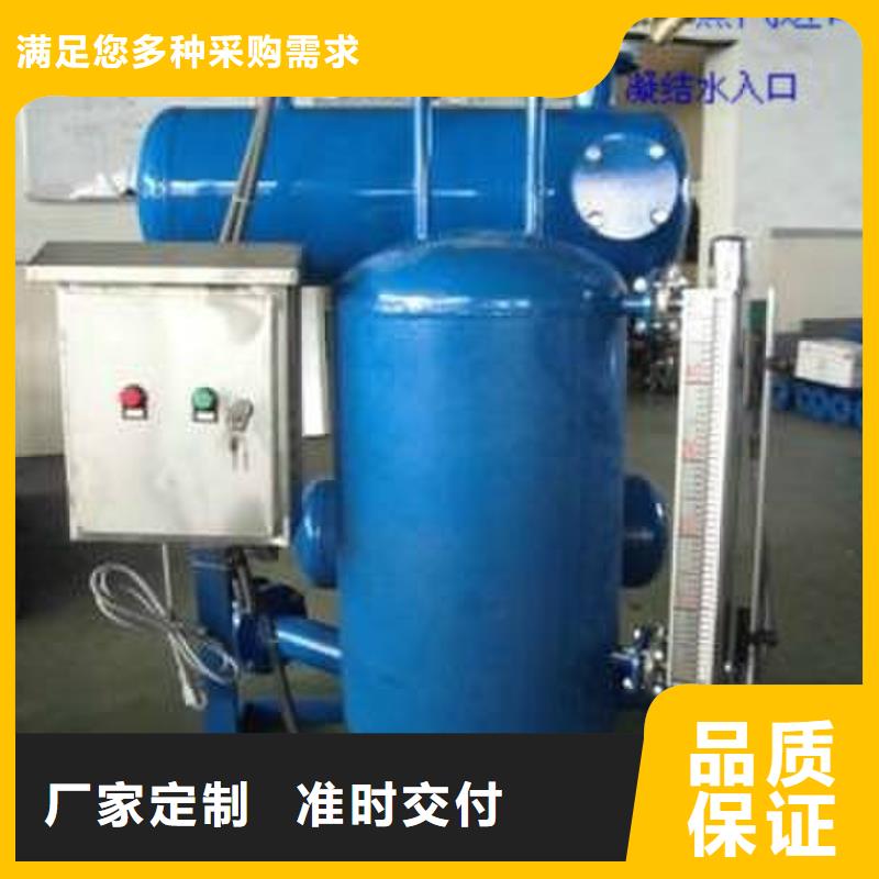 SZP-8疏水自動加壓器使用說明書