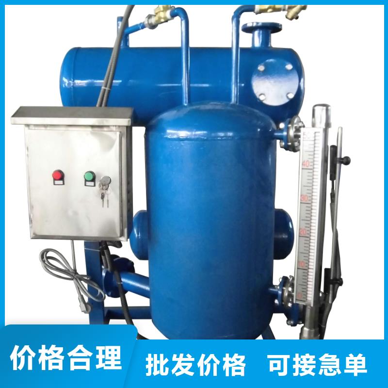 桐城冷凝水回收器