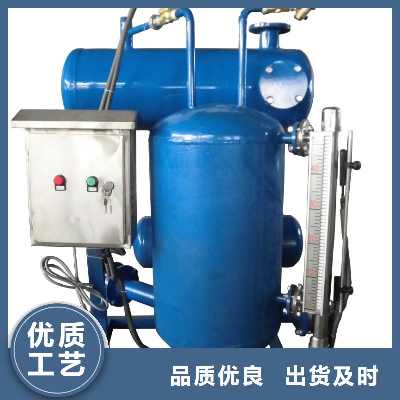 凝結水回收系統