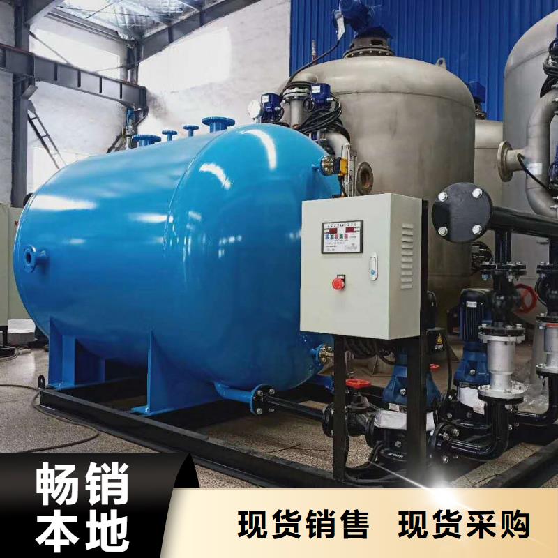 【閉式凝結水回收裝置】