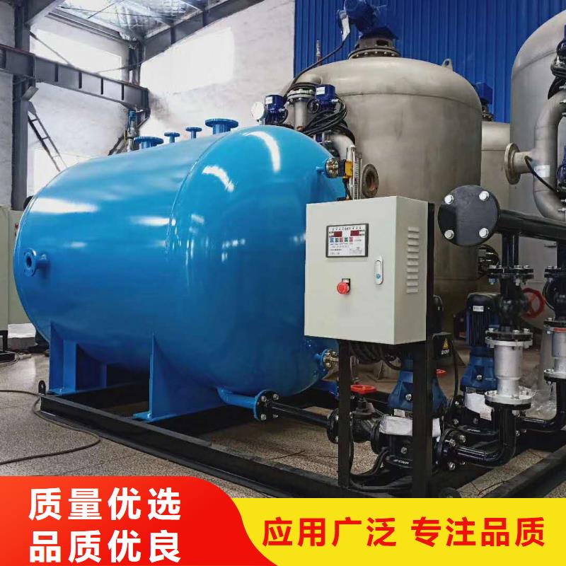 凝結水回收裝置全程綜合水處理器誠信商家