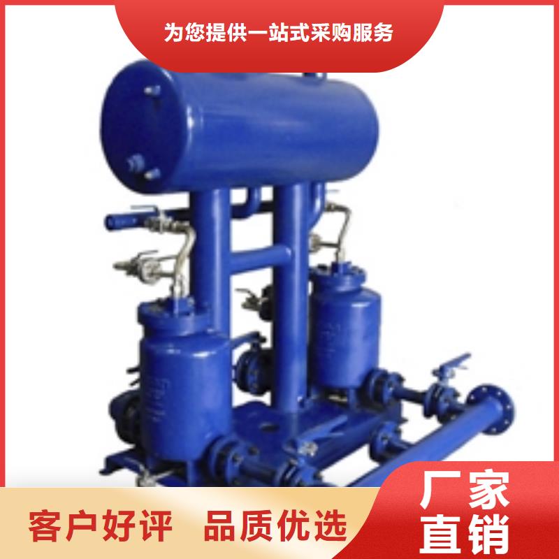 【凝結(jié)水回收裝置旁流水處理器品質(zhì)服務(wù)】