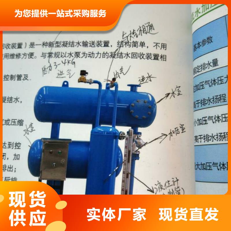 凝結水回收裝置旁流水處理器批發供應
