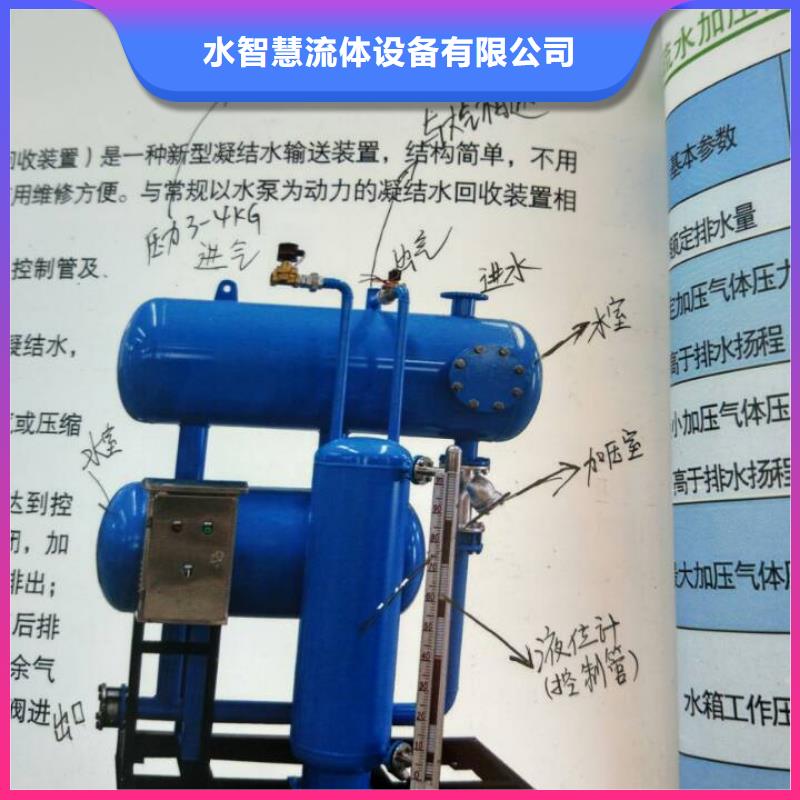 陸豐閉式凝結水回收裝置廠家原理