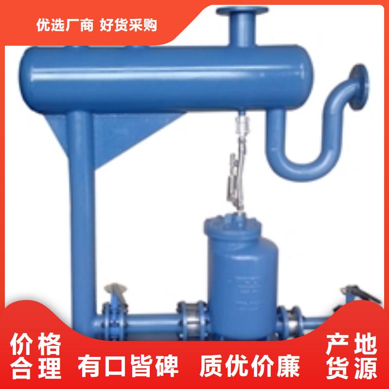 凝結水回收裝置冷凝器膠球自動清洗裝置工廠采購