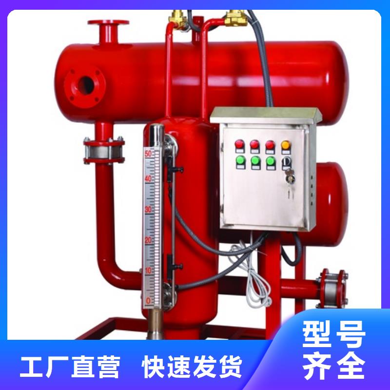 冷凝水回收器