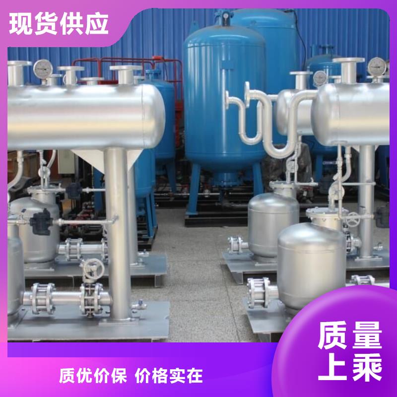 焦作冷凝水回收器