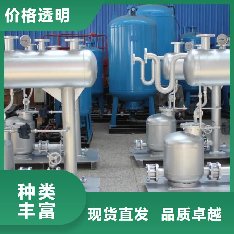 凝結水回收裝置冷凝器膠球自動清洗裝置工廠采購