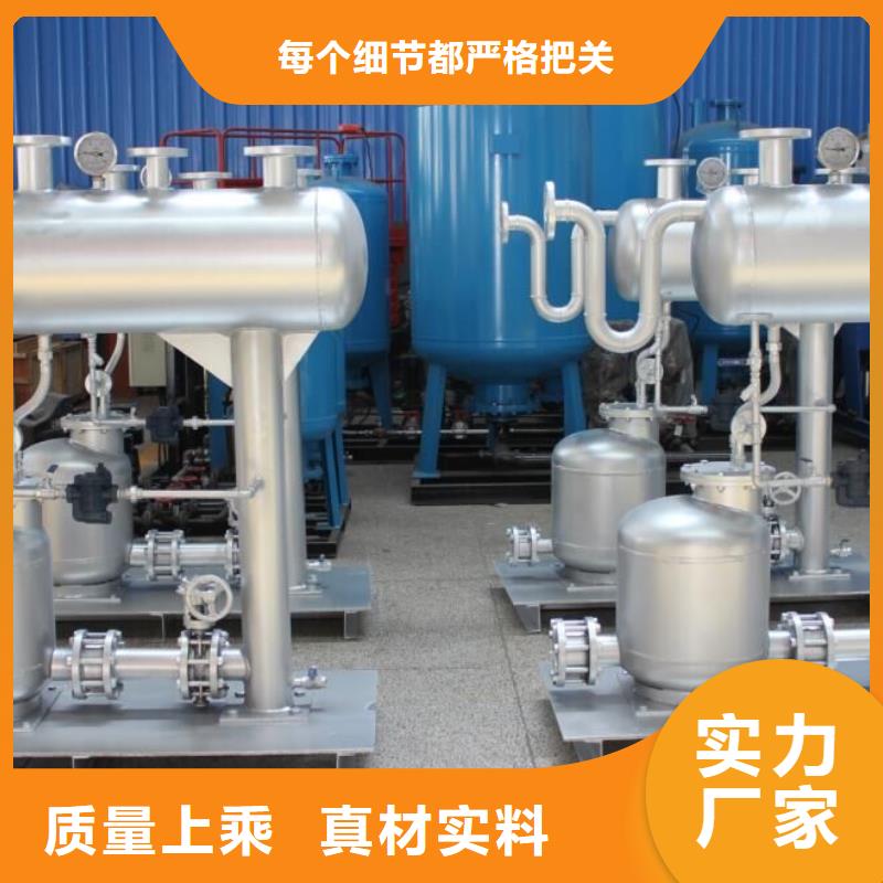 凝結水回收裝置旁流水處理器物美價優