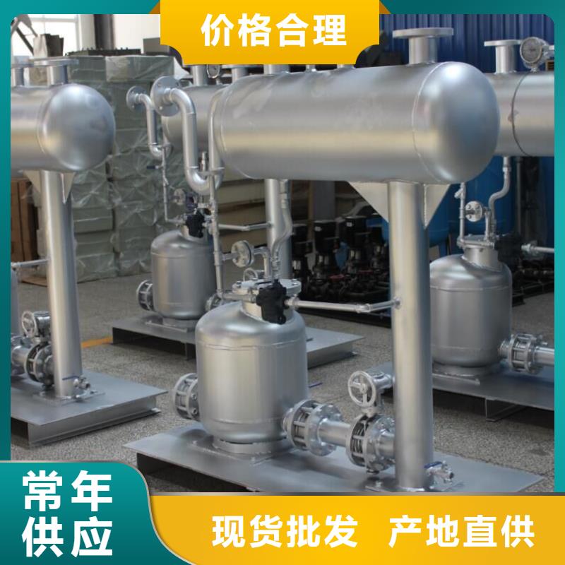 SZP-8疏水自动加压器供应