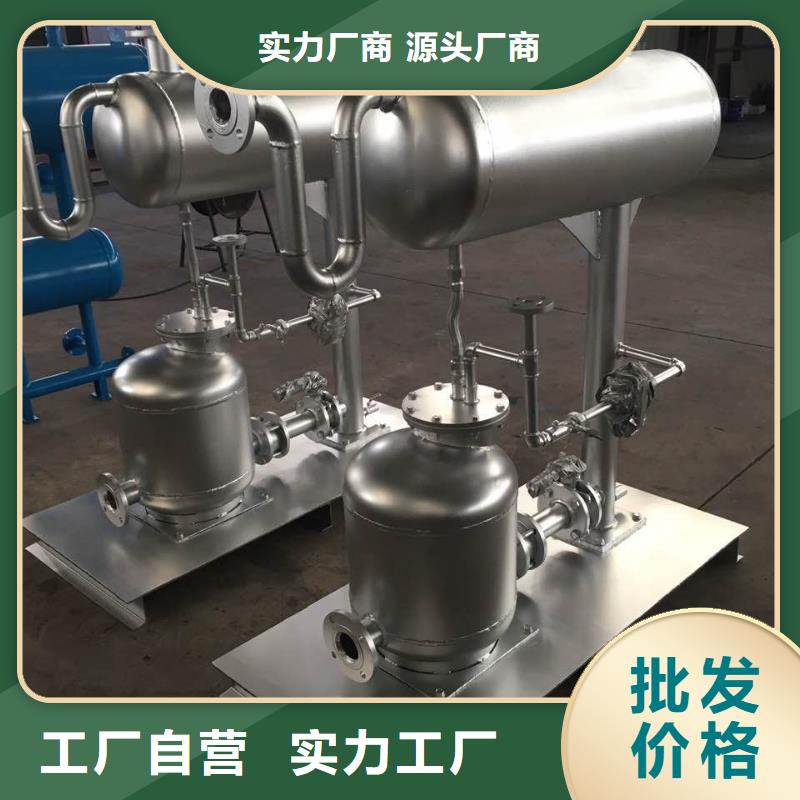 凝結水回收器批發市場