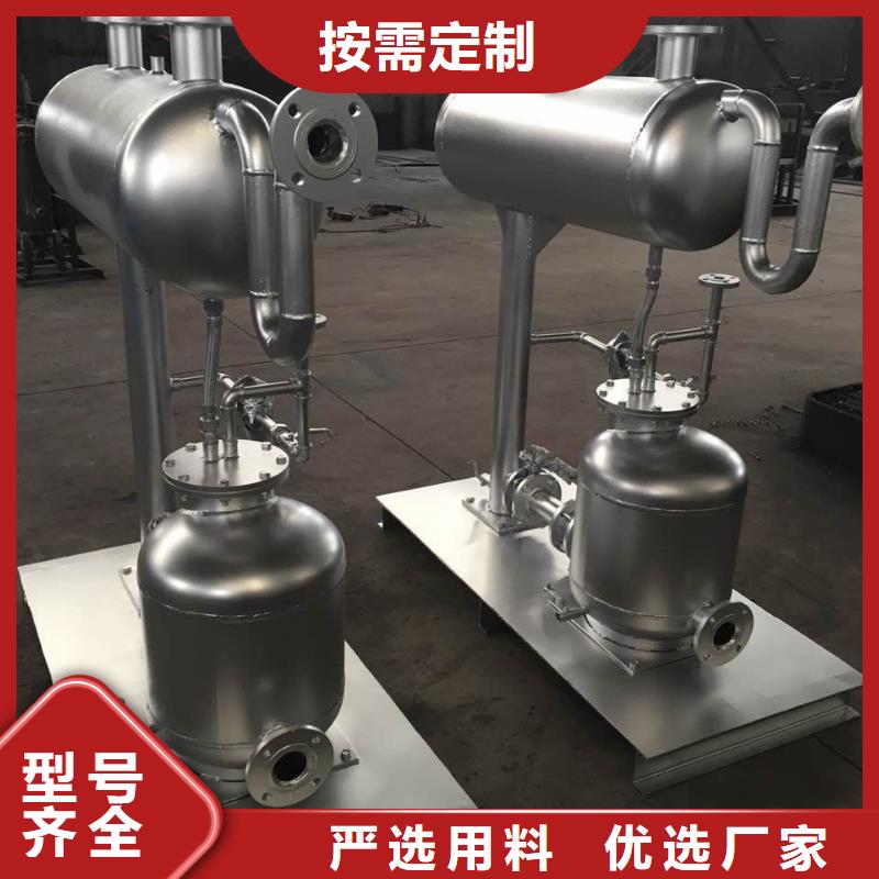 凝結水回收裝置旁流水處理器物美價優