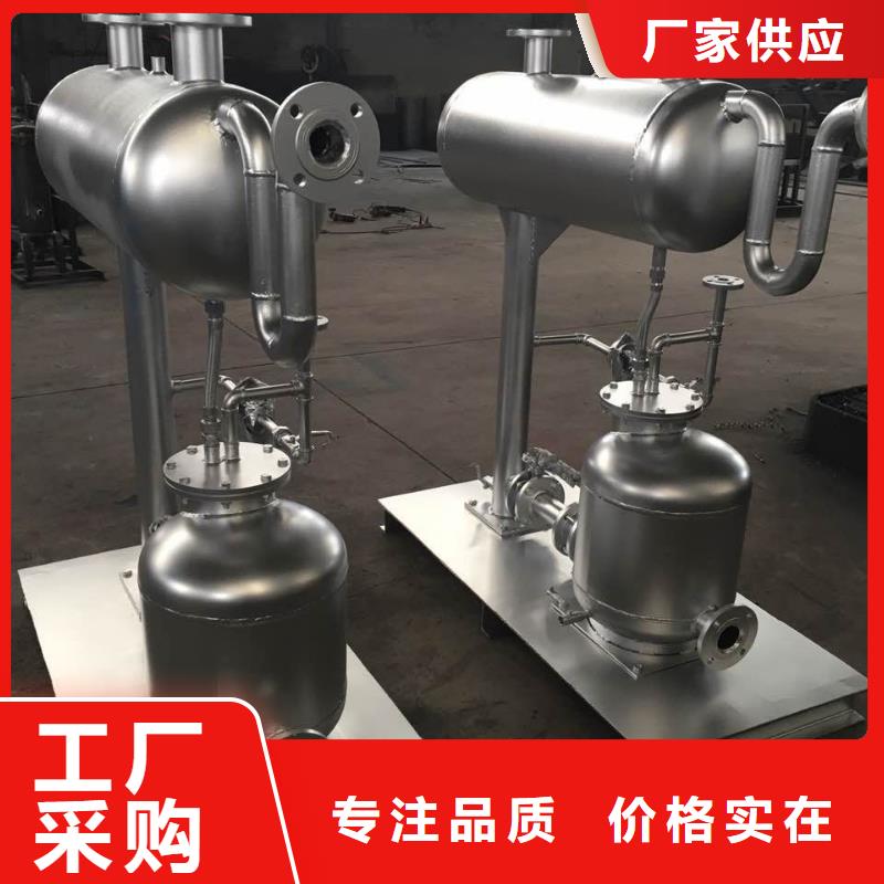 凝結水回收系統