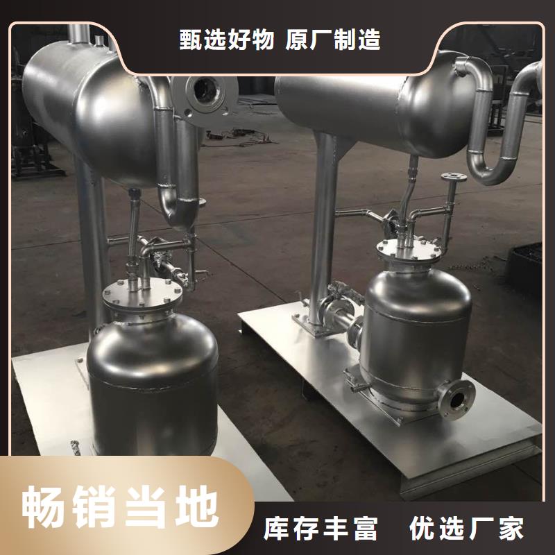 立式凝結(jié)水回收裝置