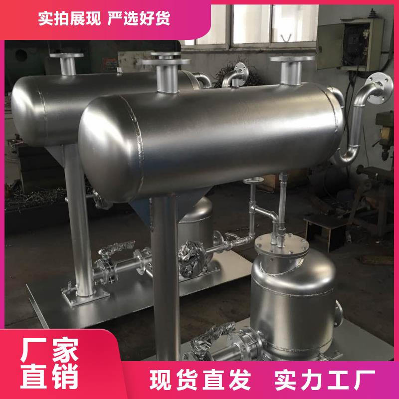 凝結水回收裝置全程綜合水處理器廠家精選