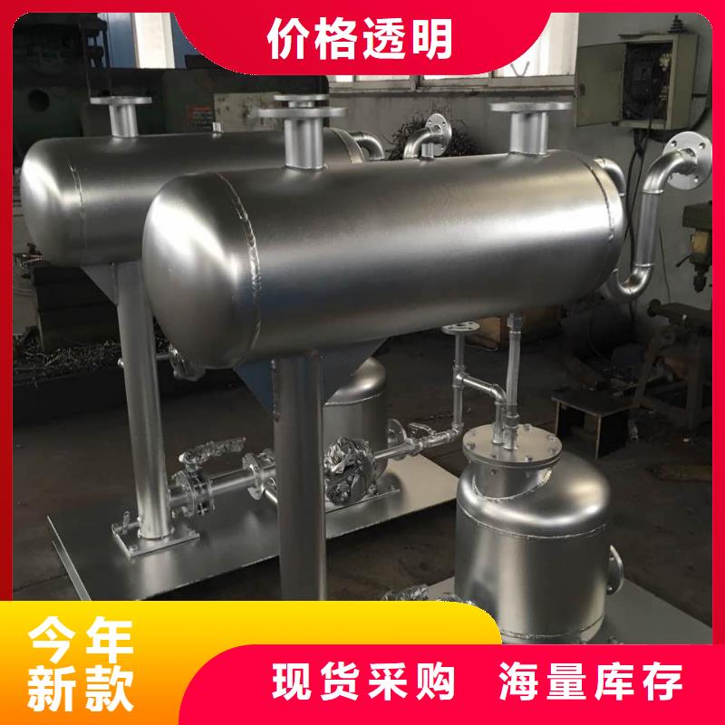 鍋爐冷凝水回收裝置
