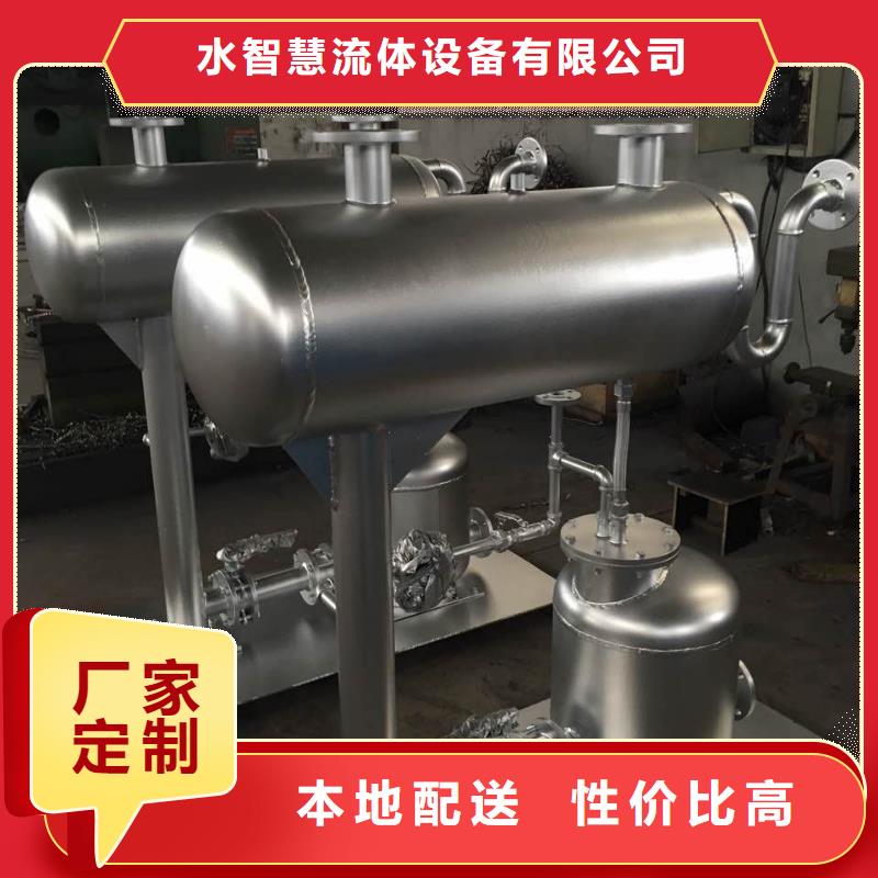 凝結水回收裝置_定壓補水裝置定金鎖價