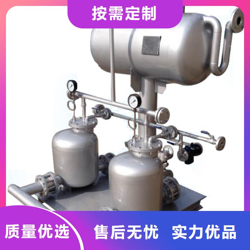 商洛冷凝水回收器