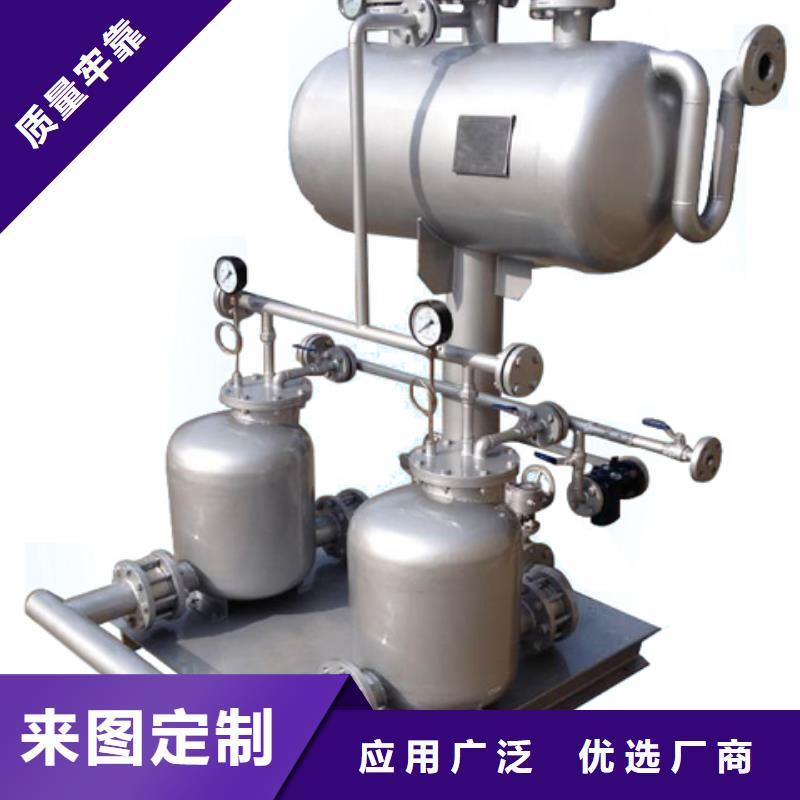 立式凝結(jié)水回收裝置