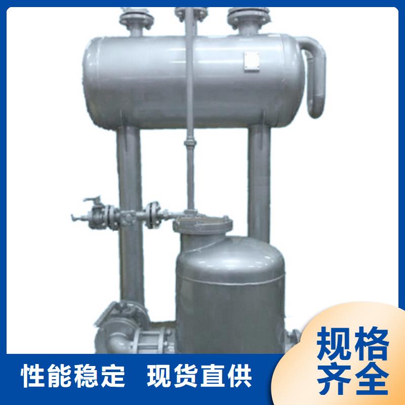 延安冷凝水回收器