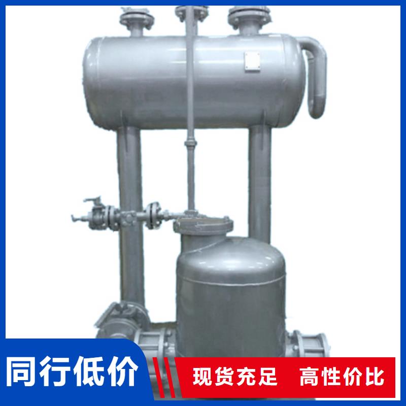 SZP-8疏水自動加壓器效果怎么樣