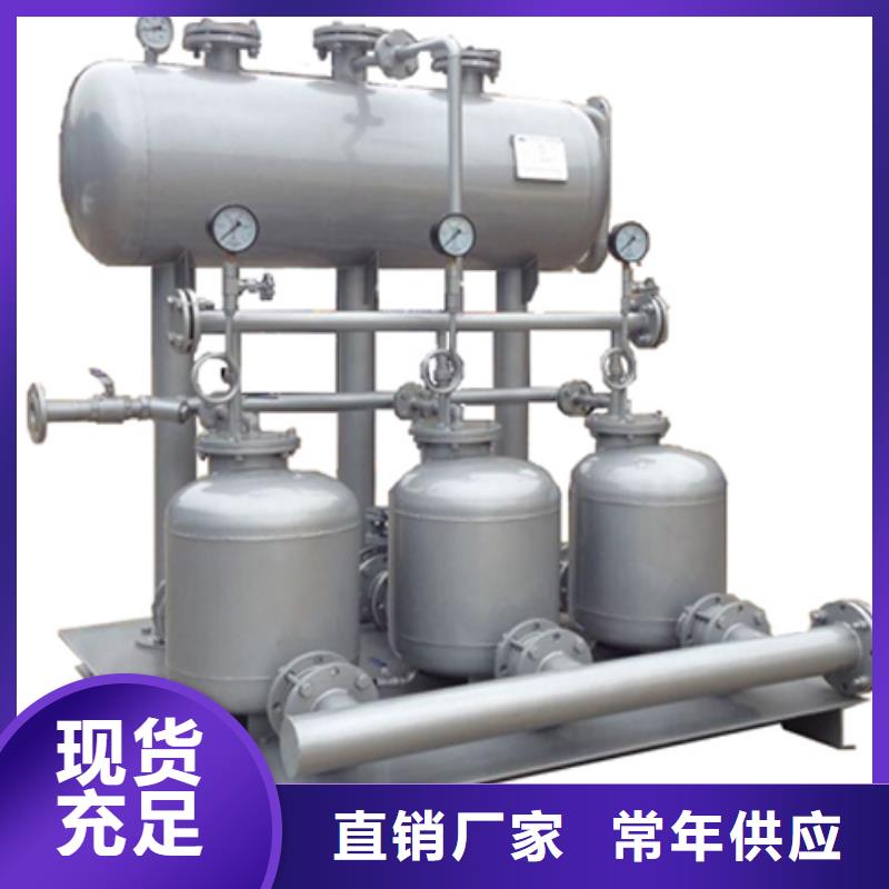 延安冷凝水回收器