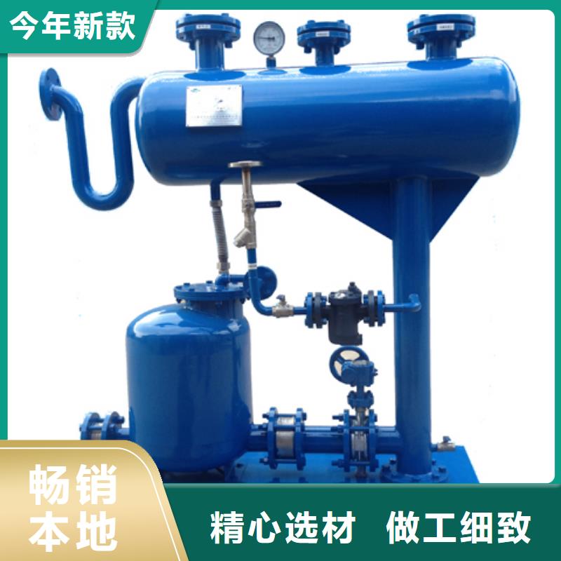 延安冷凝水回收器