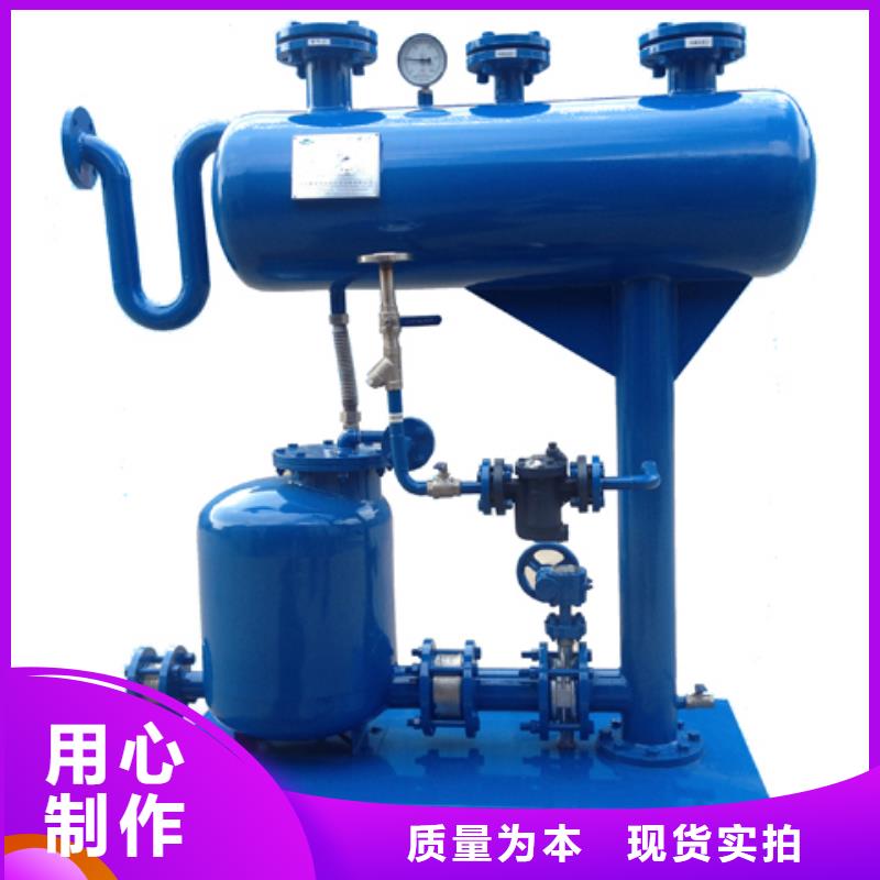 凝結水回收裝置_【旁流水處理器】優選廠家