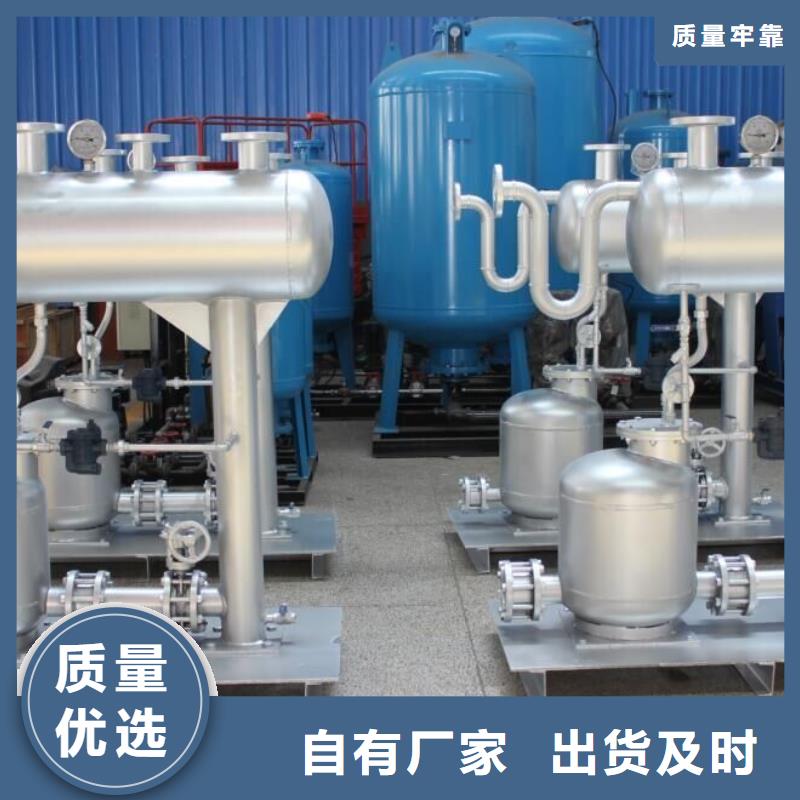 嘉興閉式凝結(jié)水回收裝置廠家原理