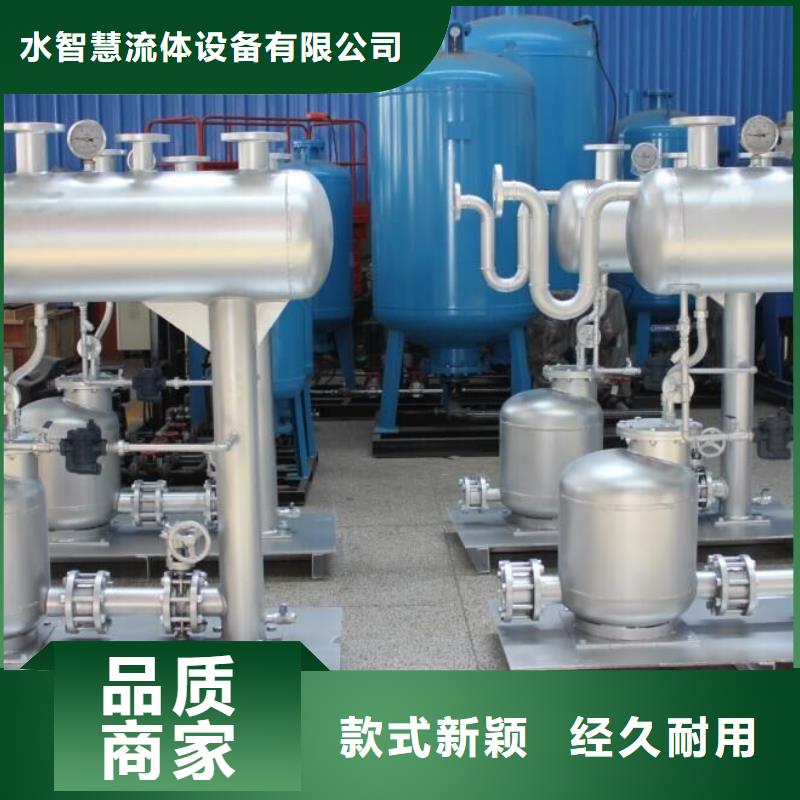 凝結(jié)水回收裝置旁流水處理器做工精細(xì)