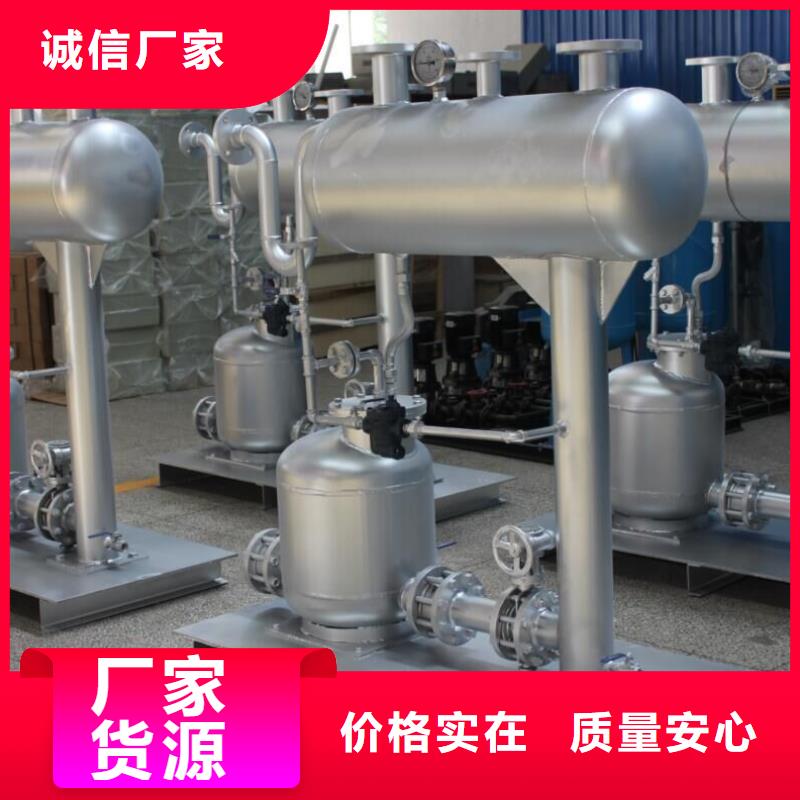 凝結(jié)水回收裝置旁流水處理器廠家大量現(xiàn)貨