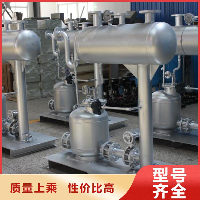 凝結水回收裝置軟化水裝置市場行情