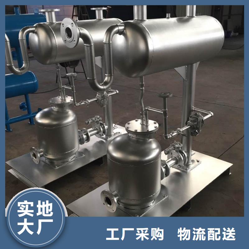 【凝結(jié)水回收裝置全程綜合水處理器嚴選好貨】