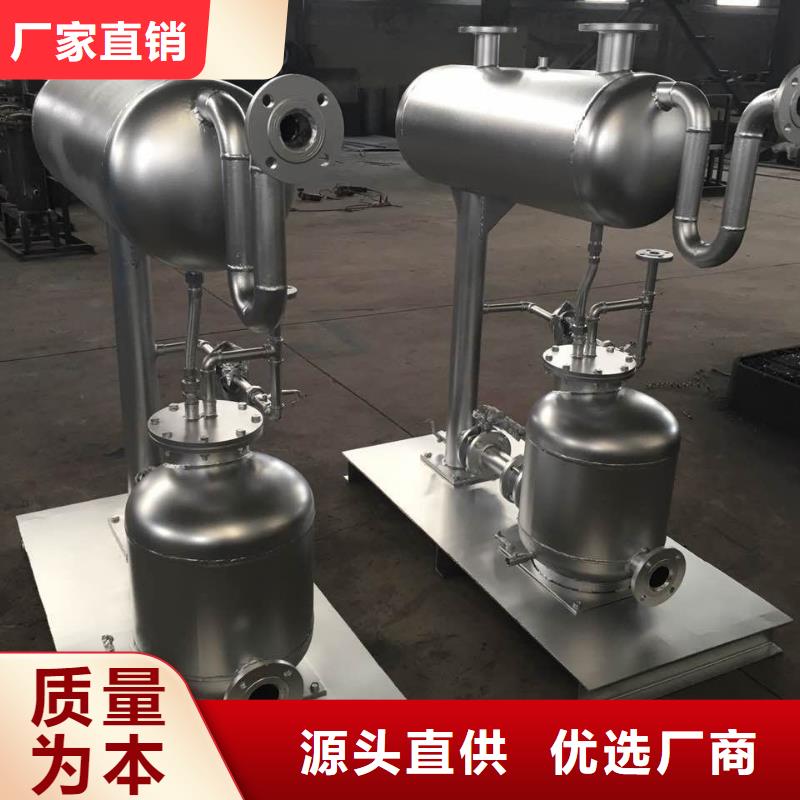冷凝水回收器
