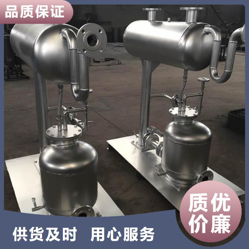 凝結水回收系統