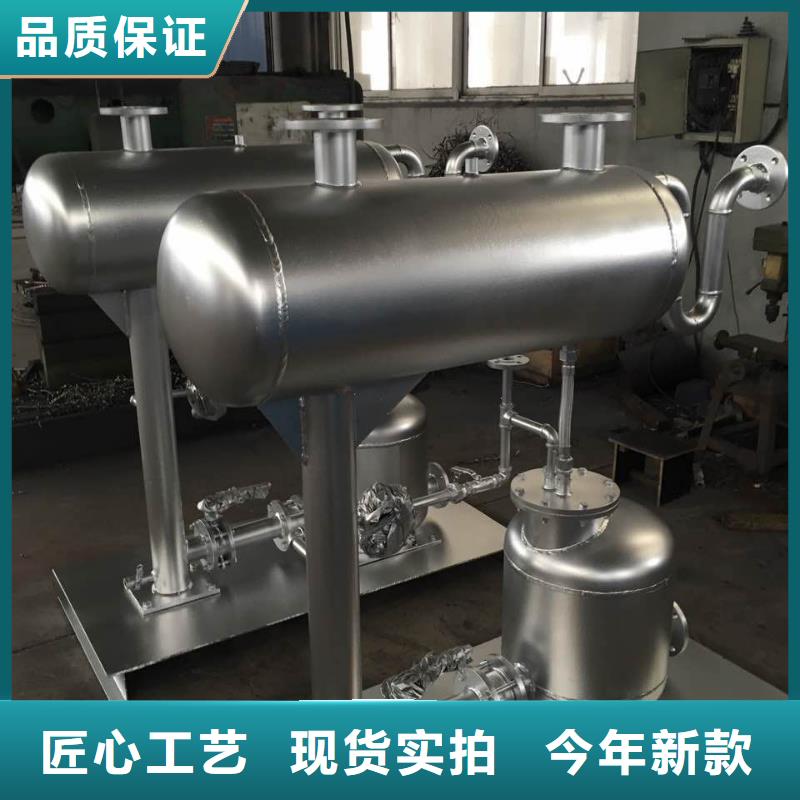 大理閉式凝結水回收裝置廠家原理