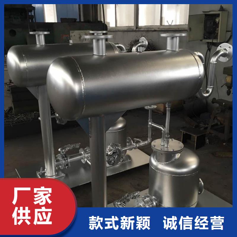 嘉興閉式凝結(jié)水回收裝置廠家原理