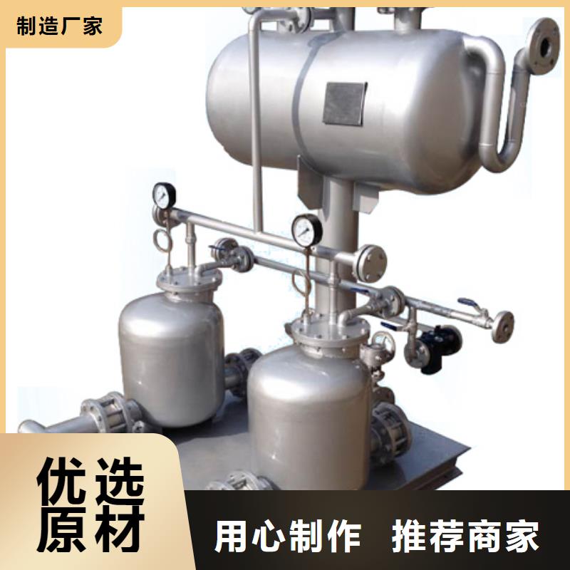 【閉式凝結水回收裝置】
