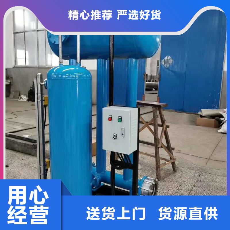 凝結水回收器價格