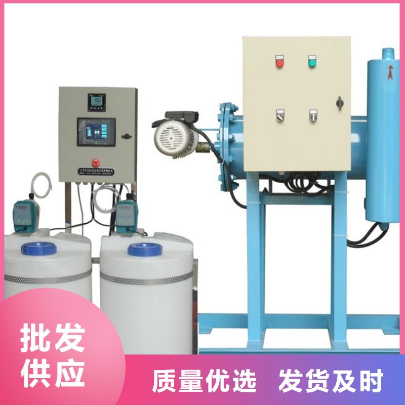 閉式旁流水處理儀廠家